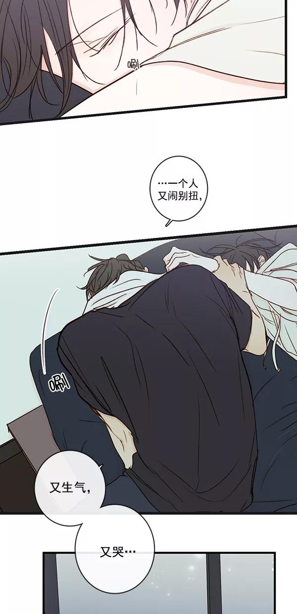 青苹果乐园 - [第二季] 第34话 - 第15张图