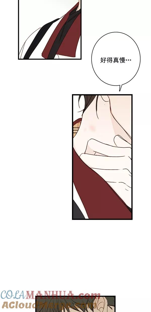 青苹果乐园 - [第二季] 第34话 - 第26张图