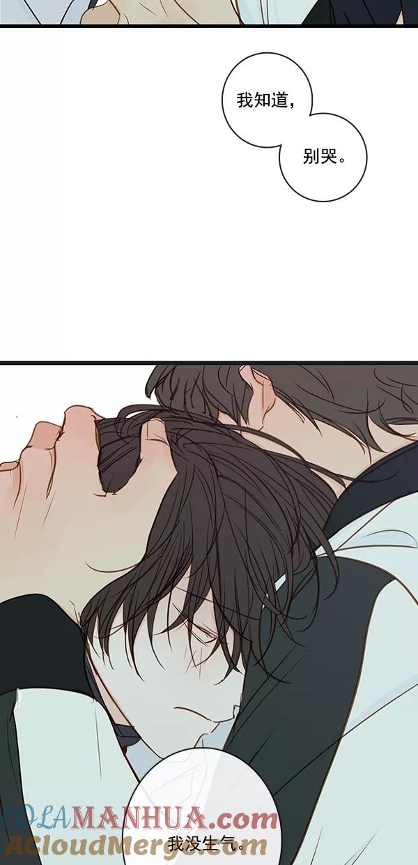 青苹果乐园 - [第二季] 第34话 - 第11张图