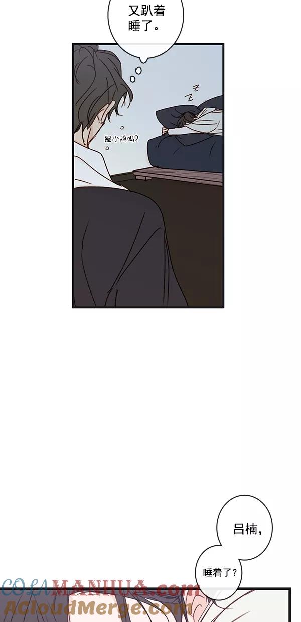 青苹果乐园 - [第二季] 第34话 - 第14张图