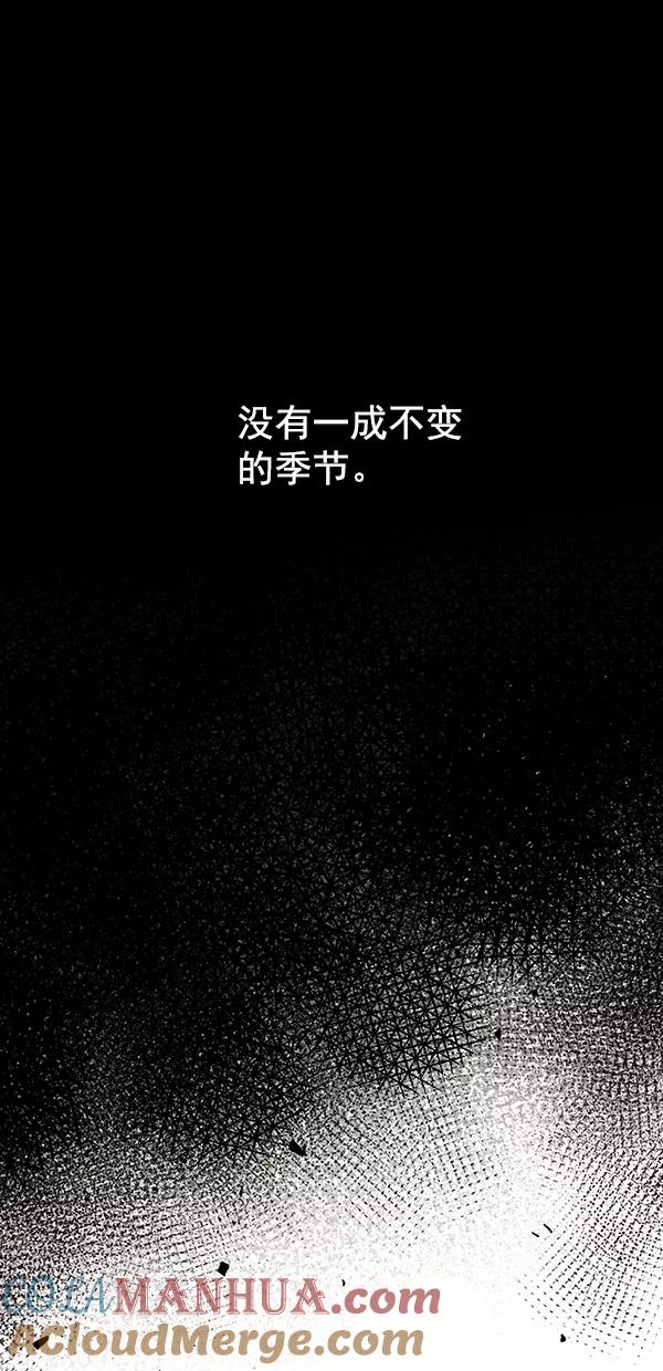 青苹果乐园 - [第二季] 第34话 - 第35张图