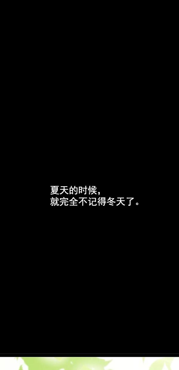 青苹果乐园 - [第二季] 第34话 - 第19张图