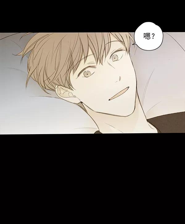 青苹果乐园 - 第7话 - 第66张图