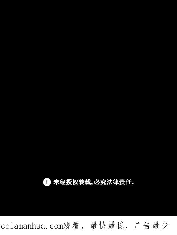 青苹果乐园 - 第7话 - 第68张图