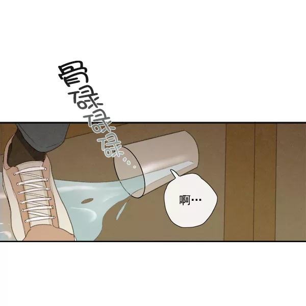 青苹果乐园 - 第7话 - 第15张图