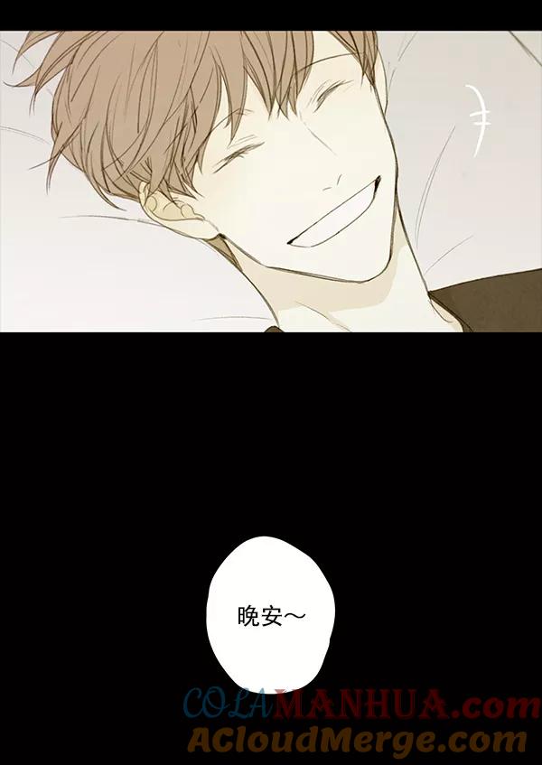 青苹果乐园 - 第7话 - 第67张图