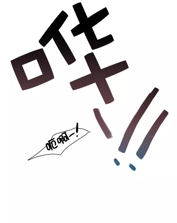 青苹果乐园 - 第7话 - 第14张图