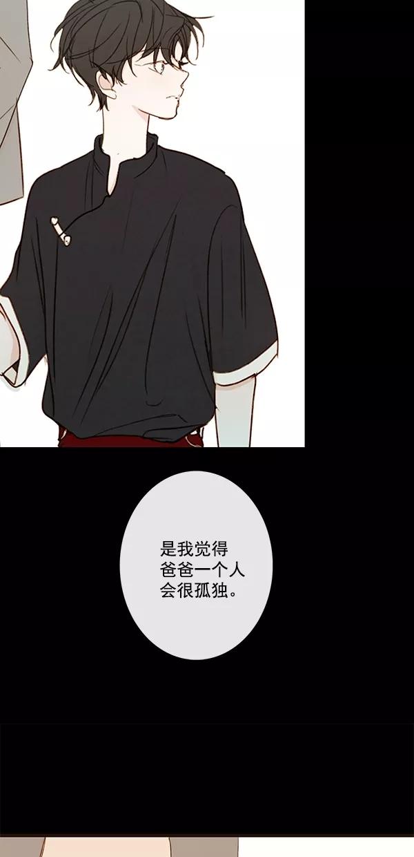 青苹果乐园 - [第二季] 第35话 - 第24张图