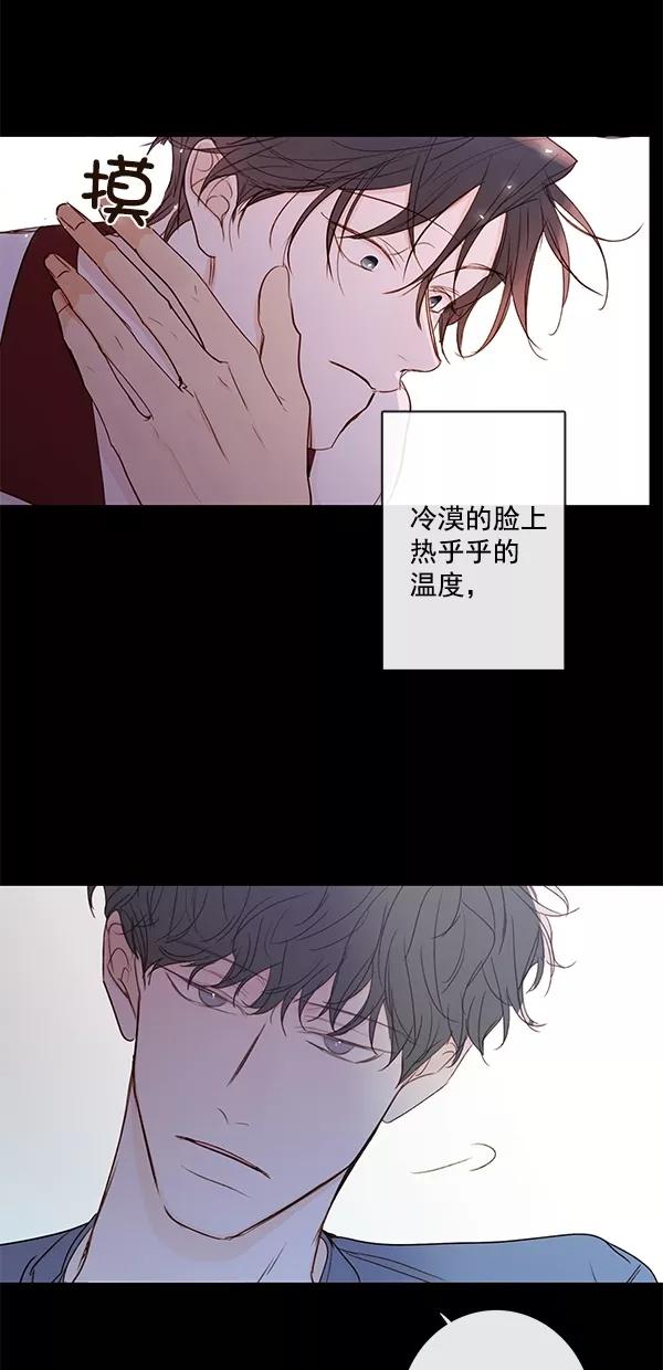 青苹果乐园 - [第二季] 第35话 - 第30张图