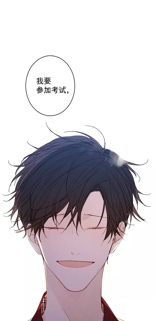 青苹果乐园 - [第二季] 第35话 - 第11张图