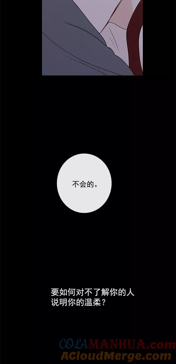 青苹果乐园 - [第二季] 第35话 - 第28张图