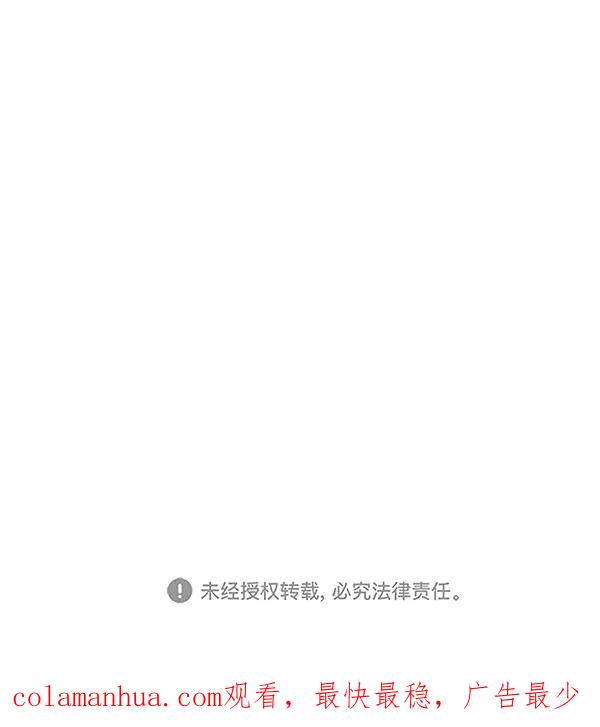 青苹果乐园 - [第二季] 第35话 - 第51张图