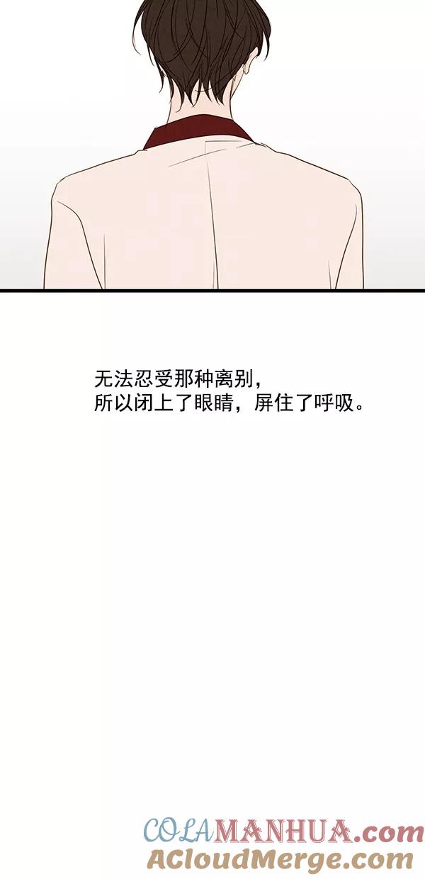 青苹果乐园 - [第二季] 第35话 - 第4张图