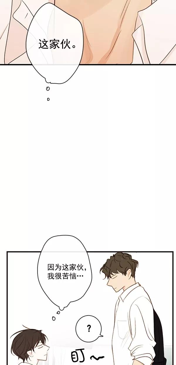 青苹果乐园 - [第二季] 第35话 - 第47张图