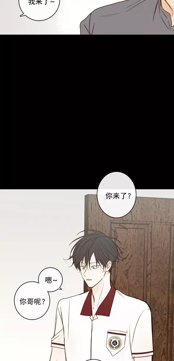 青苹果乐园 - [第二季] 第35话 - 第15张图