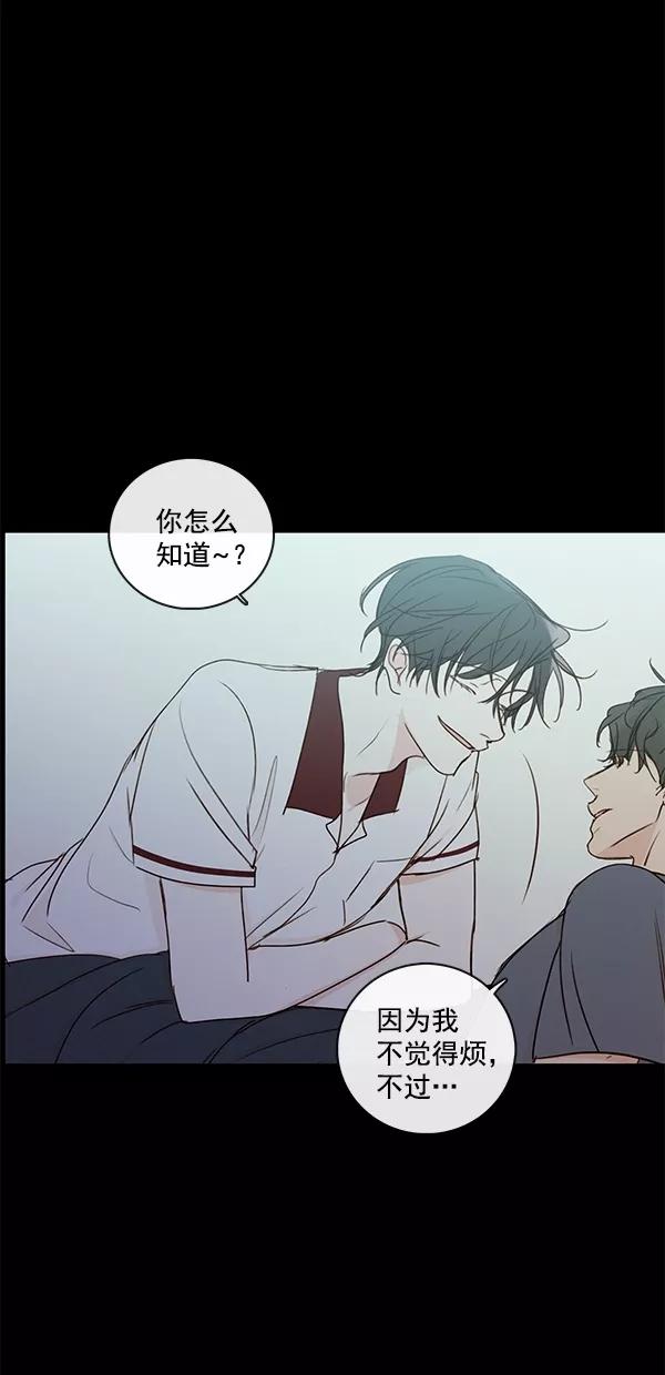 青苹果乐园 - [第二季] 第35话 - 第29张图