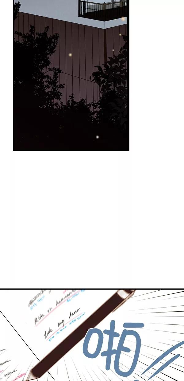 青苹果乐园 - [第二季] 第36话 - 第23张图