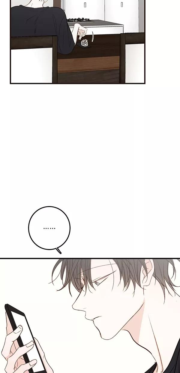 青苹果乐园 - [第二季] 第36话 - 第27张图