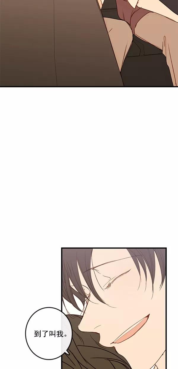 青苹果乐园 - [第二季] 第36话 - 第17张图