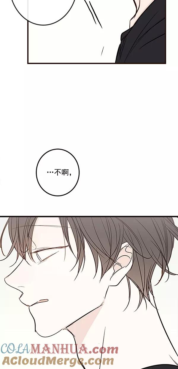 青苹果乐园 - [第二季] 第36话 - 第49张图