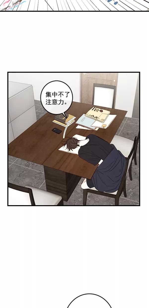 青苹果乐园 - [第二季] 第36话 - 第24张图