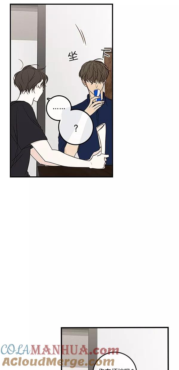 青苹果乐园 - [第二季] 第36话 - 第37张图