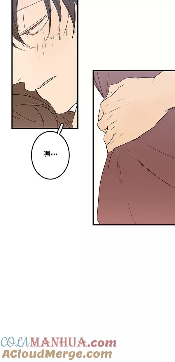 青苹果乐园 - [第二季] 第36话 - 第19张图