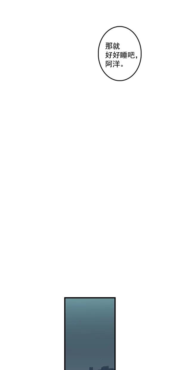 青苹果乐园 - [第二季] 第36话 - 第21张图