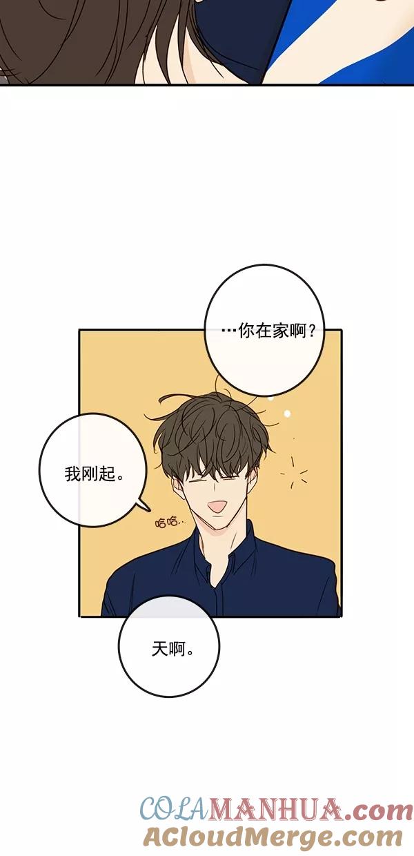 青苹果乐园 - [第二季] 第36话 - 第34张图