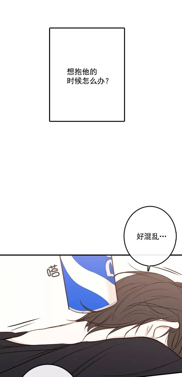 青苹果乐园 - [第二季] 第36话 - 第32张图