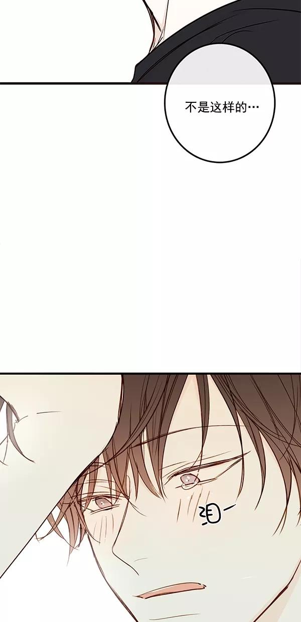 青苹果乐园 - [第二季] 第36话 - 第50张图