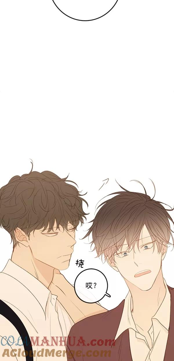 青苹果乐园 - [第二季] 第36话 - 第4张图