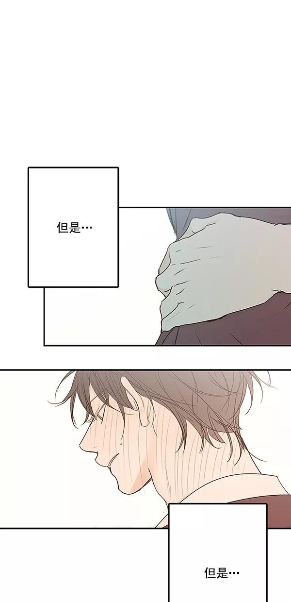 青苹果乐园 - [第二季] 第36话 - 第30张图