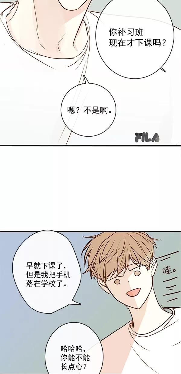 青苹果乐园 - [第二季] 第37话 - 第51张图