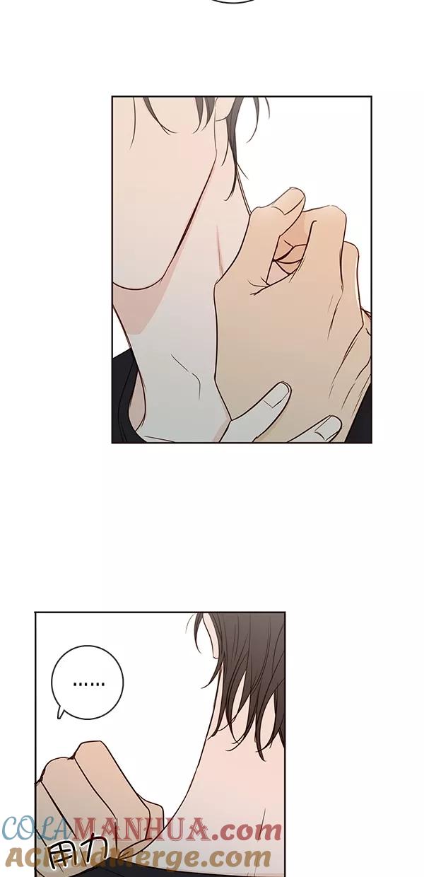 青苹果乐园 - [第二季] 第37话 - 第13张图