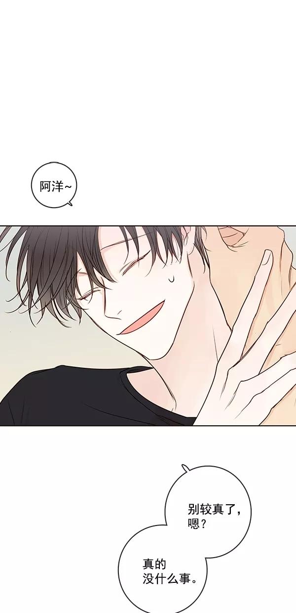 青苹果乐园 - [第二季] 第37话 - 第12张图