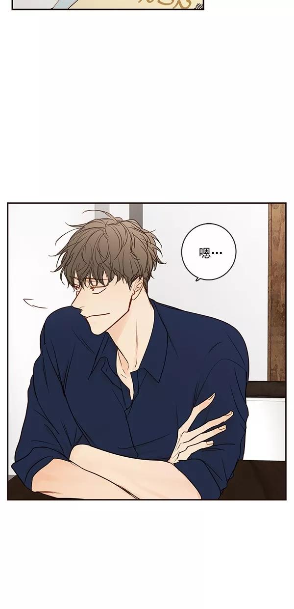 青苹果乐园 - [第二季] 第37话 - 第2张图