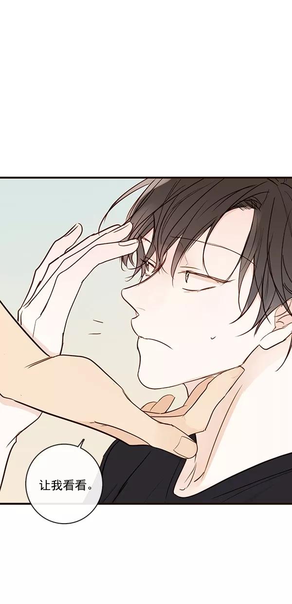 青苹果乐园 - [第二季] 第37话 - 第9张图