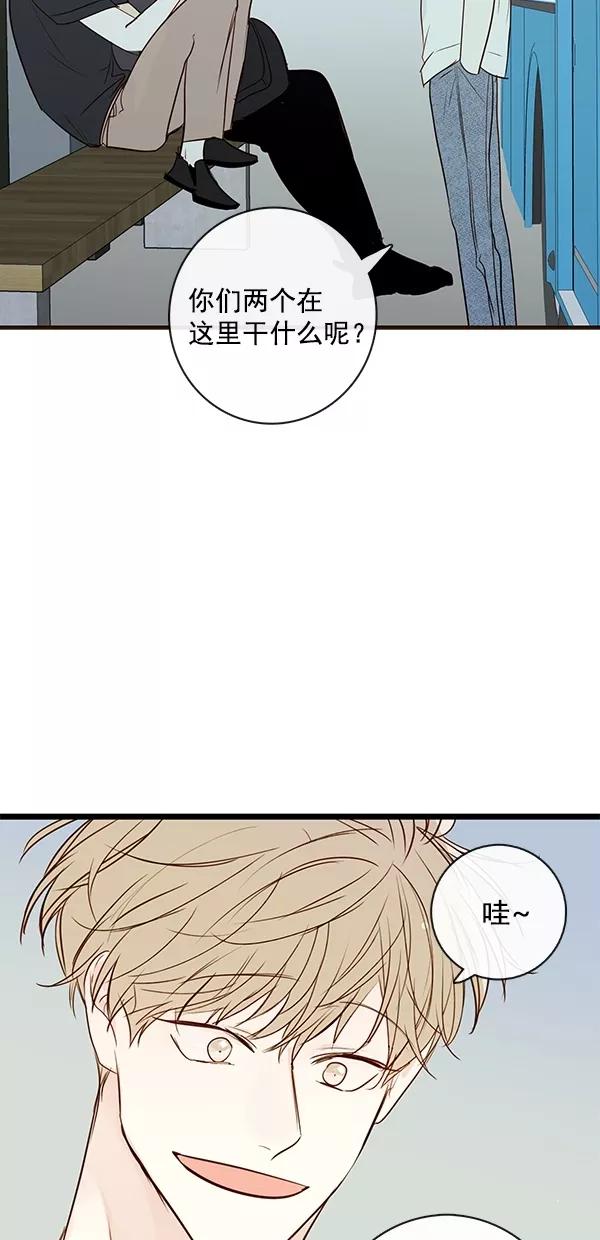 青苹果乐园 - [第二季] 第37话 - 第50张图