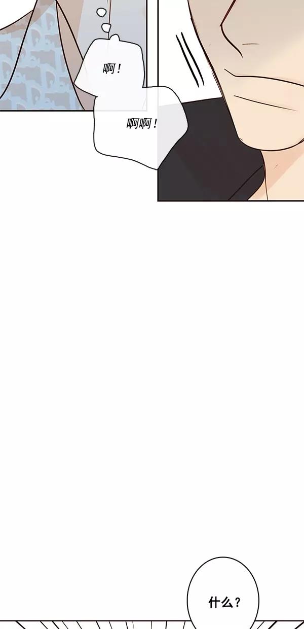 青苹果乐园 - [第二季] 第37话 - 第54张图