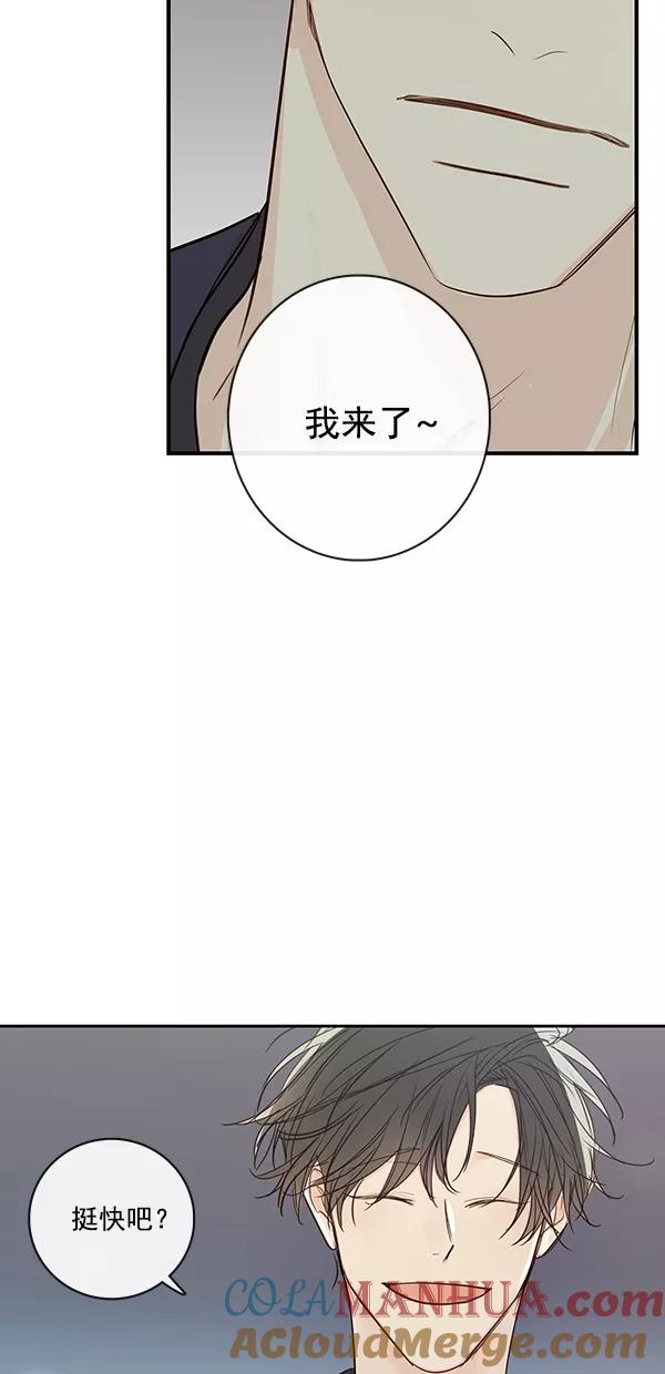 青苹果乐园 - [第二季] 第37话 - 第40张图