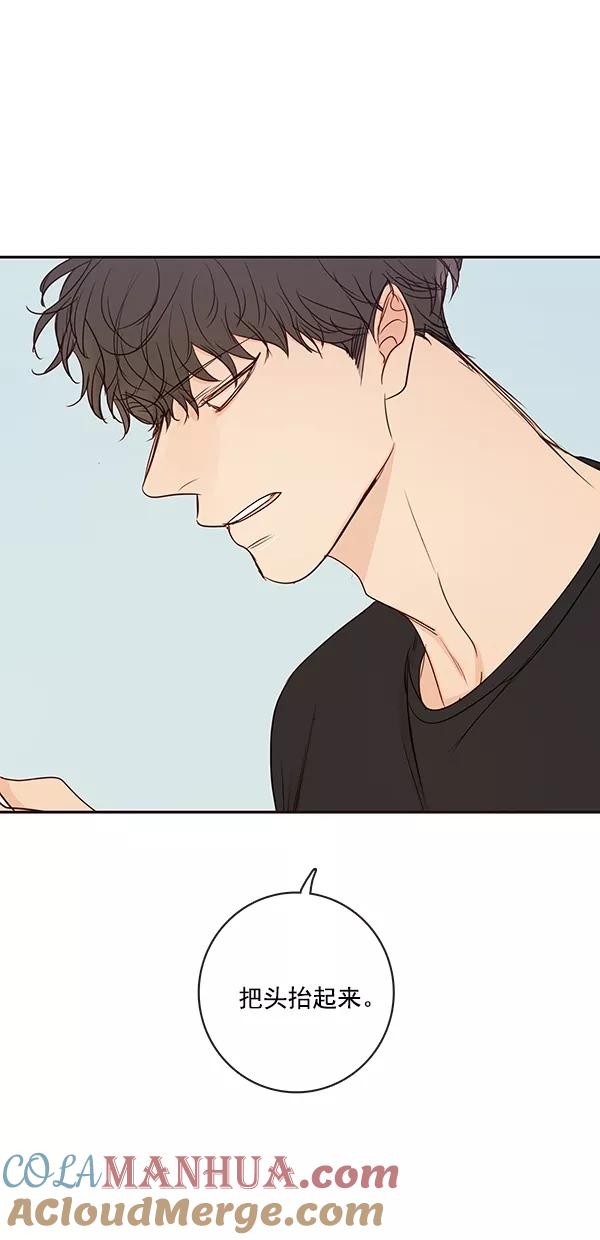 青苹果乐园 - [第二季] 第37话 - 第10张图