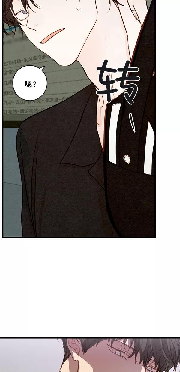 青苹果乐园 - [第二季] 第38话 - 第5张图