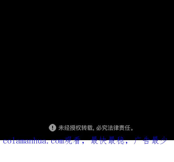 青苹果乐园 - [第二季] 第38话 - 第53张图