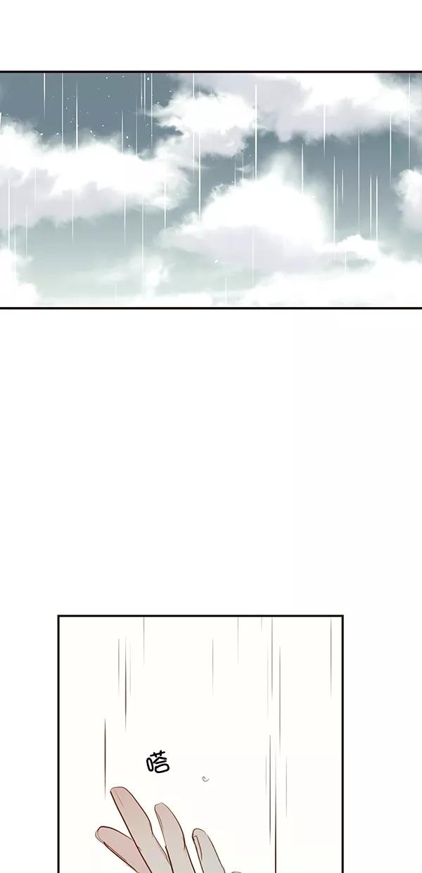 青苹果乐园 - [第二季] 第38话 - 第35张图