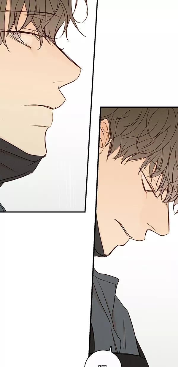 青苹果乐园 - [第二季] 第38话 - 第41张图