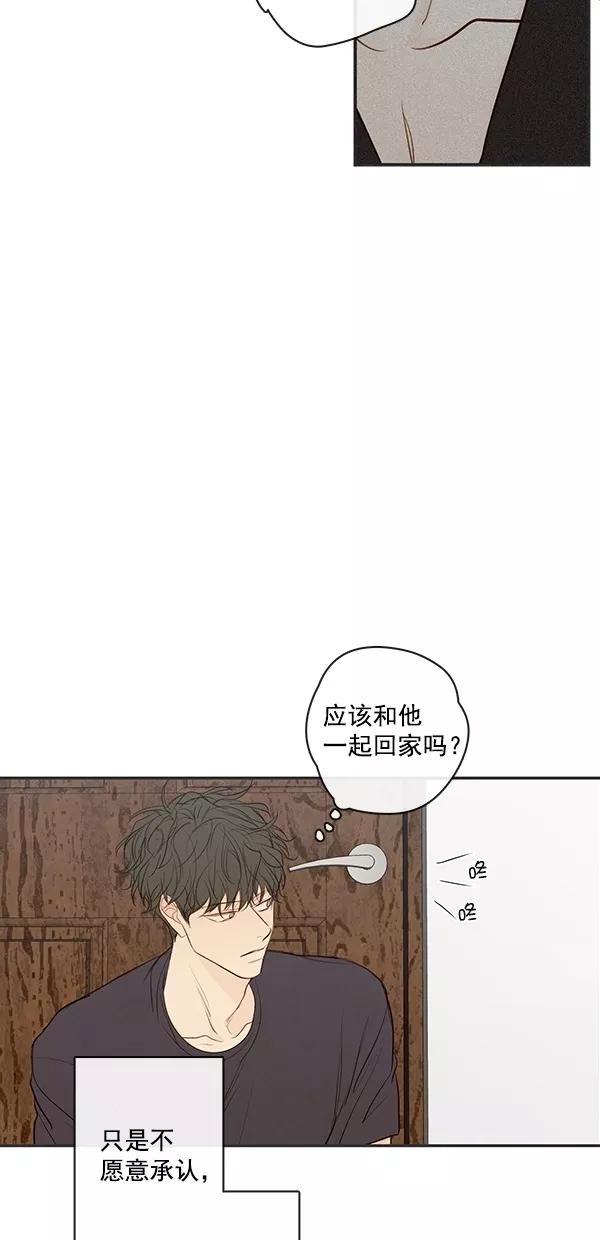 青苹果乐园 - [第二季] 第38话 - 第22张图