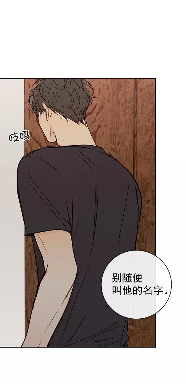 青苹果乐园 - [第二季] 第38话 - 第31张图