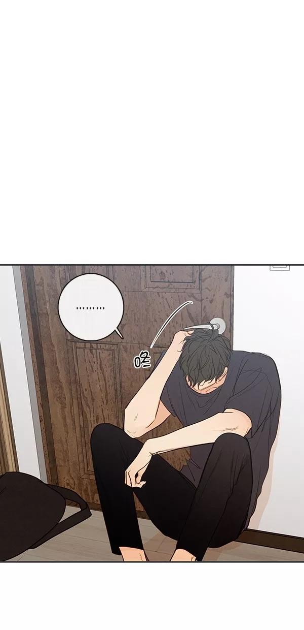 青苹果乐园 - [第二季] 第38话 - 第20张图