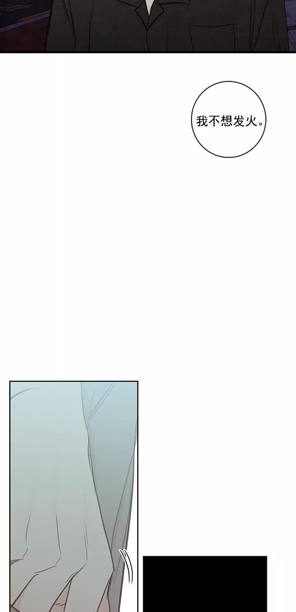 青苹果乐园 - [第二季] 第38话 - 第16张图